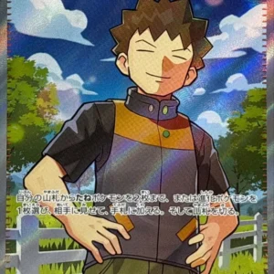 Brock’s Scouting sv9 123/100 SR JAP Battle Partners – Pokemon TCG