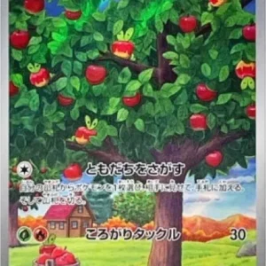 Applin AR 077/066 SV5a Crimson Haze Jap – Pokemon TCG